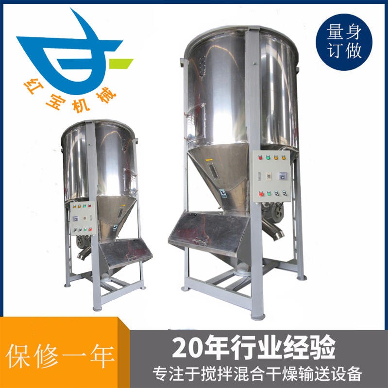 塑料攪拌烘干機(jī)軸承直接影響到機(jī)器的使用壽命和運轉(zhuǎn)率，注入的潤滑油必須清潔